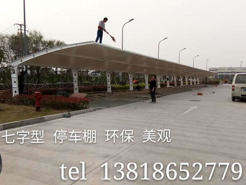 晋城汽车棚报价多少
